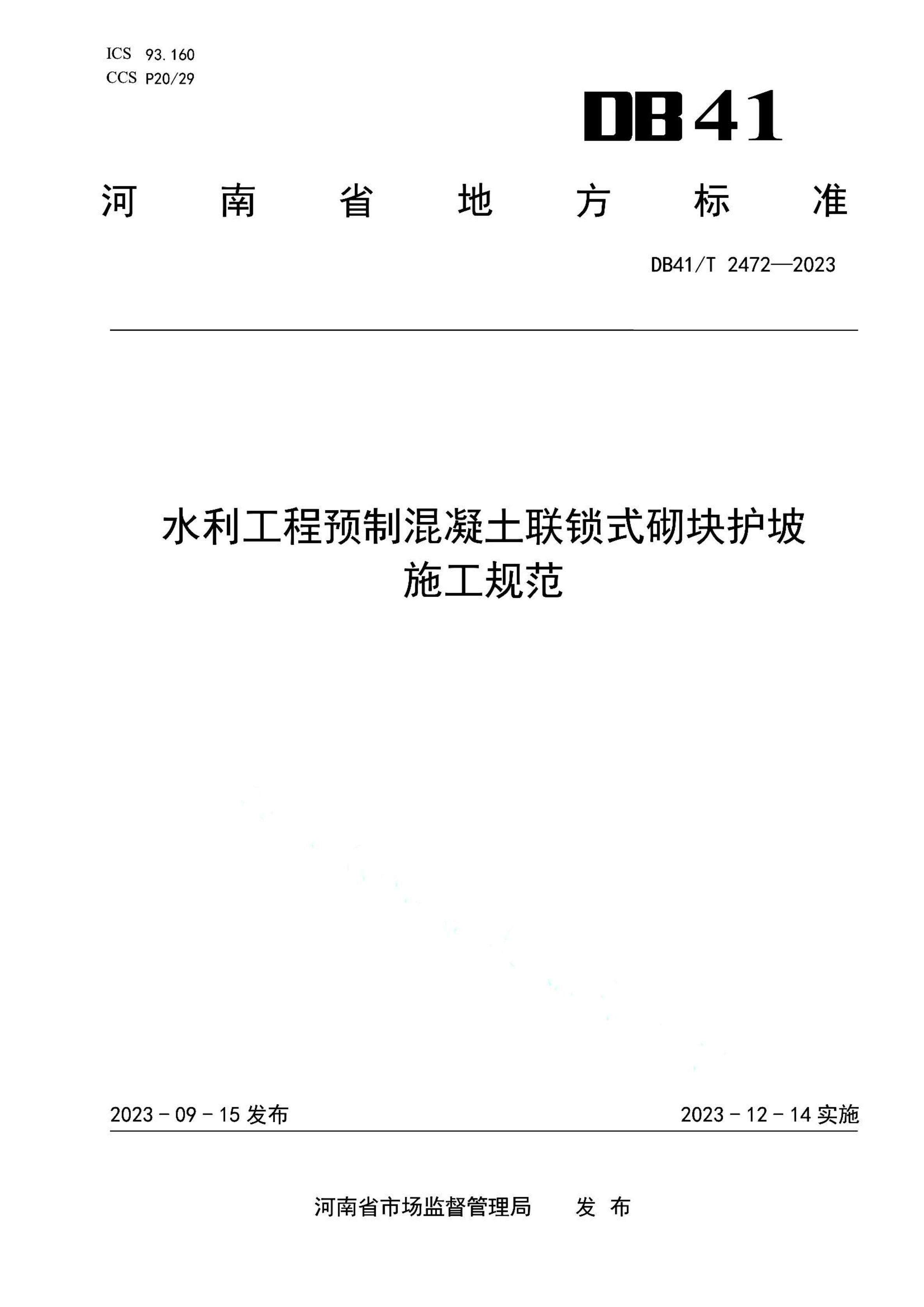 资源详情图